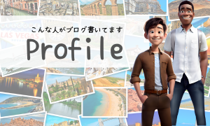 プロフィール